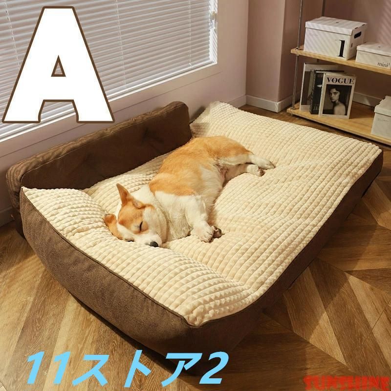 クッション