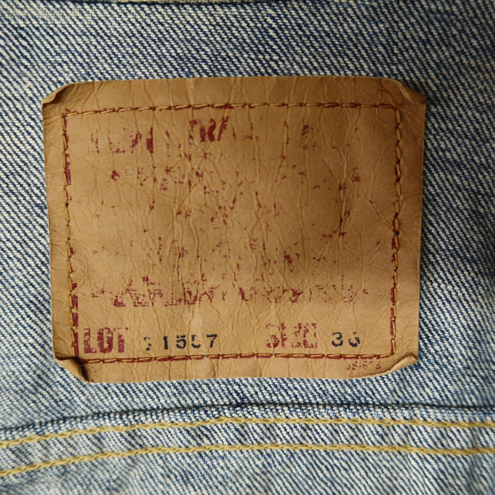 90s Vintage US古着☆Levi's リーバイス BIG E 71557 Gジャン デニム