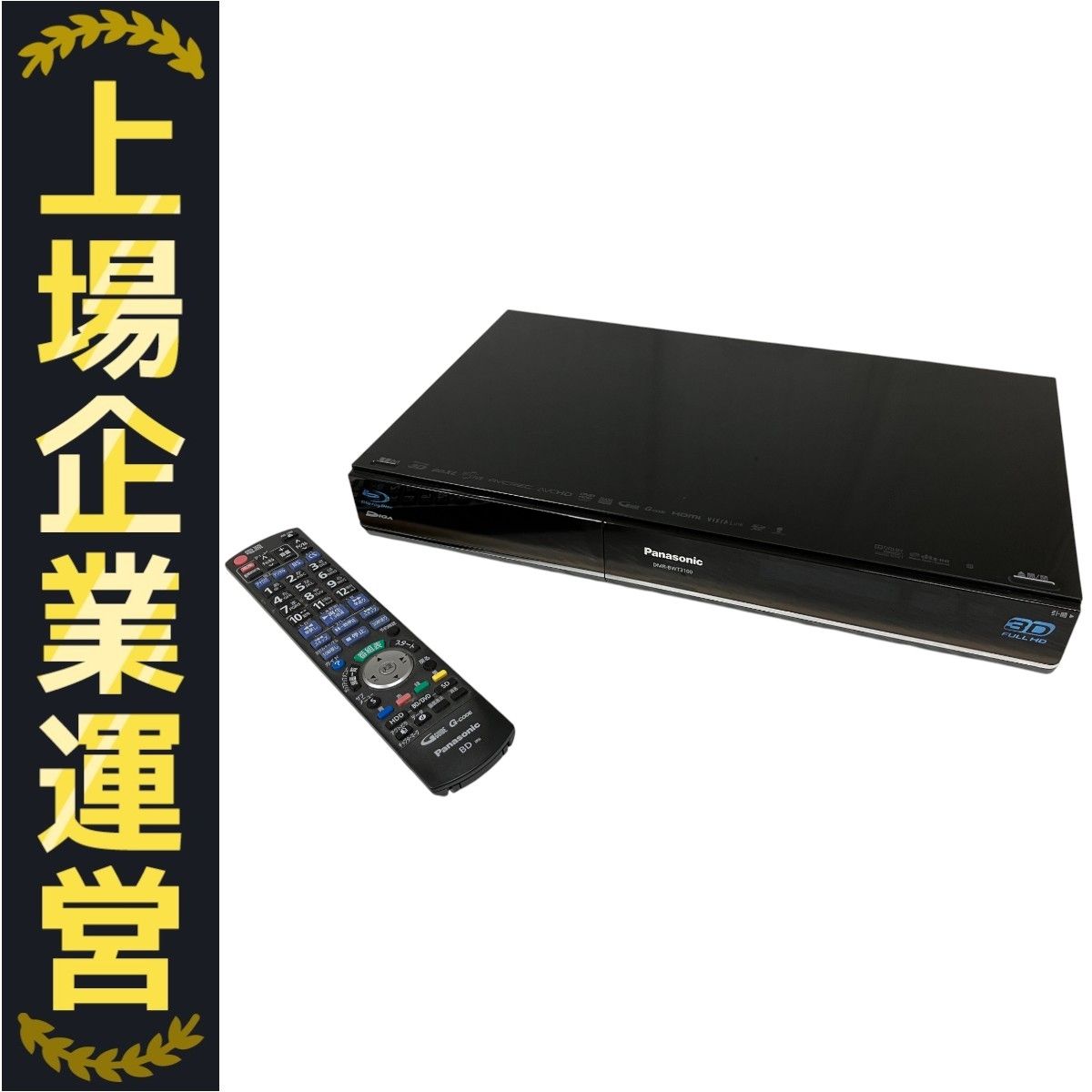 Panasonic パナソニック ブルーレイDIGA DMR-BWT3100 BD DVD
