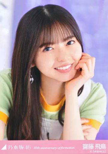 中古】生写真(乃木坂46) 齋藤飛鳥/バストアップ・左手顎・「10