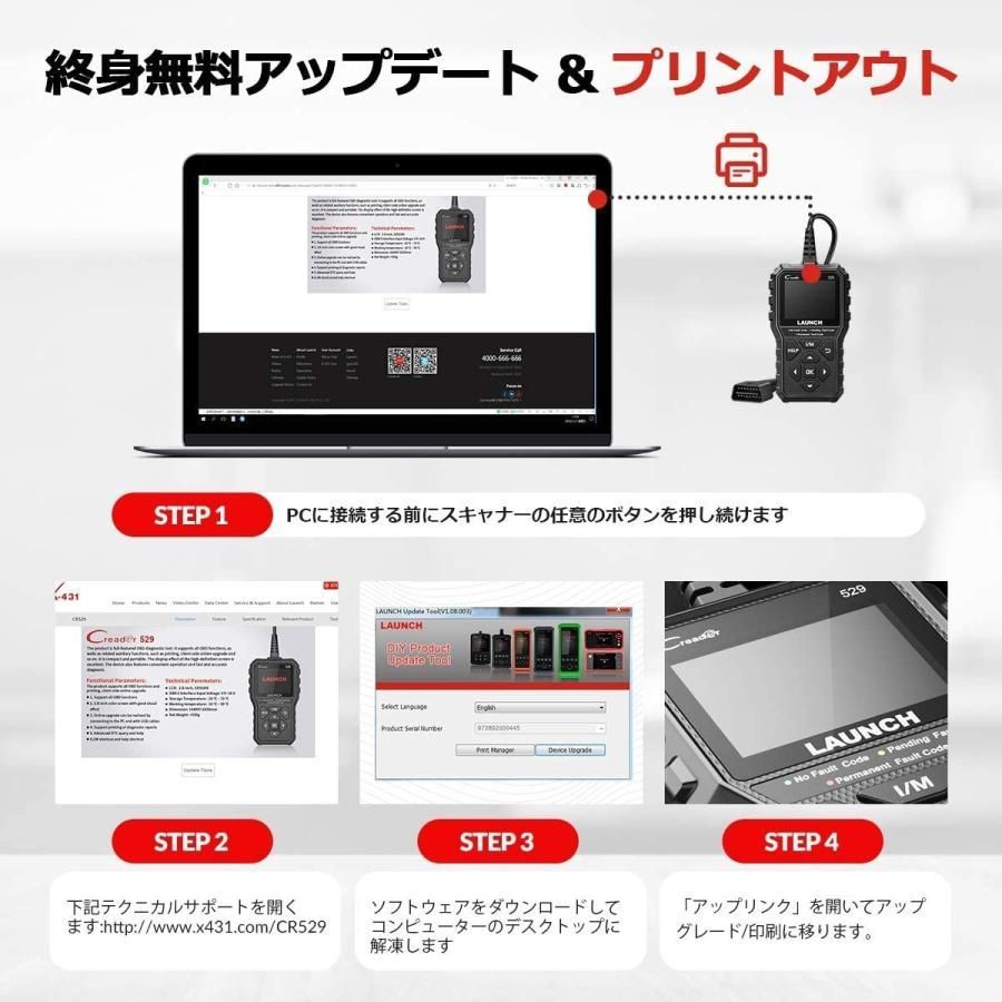 LAUNCH OBD2 診断機 自動車 故障診断機 CR529 日本語表示 国産車 日本車対応 obd2 スキャナー スキャンツール BRIGHTFACE_UK