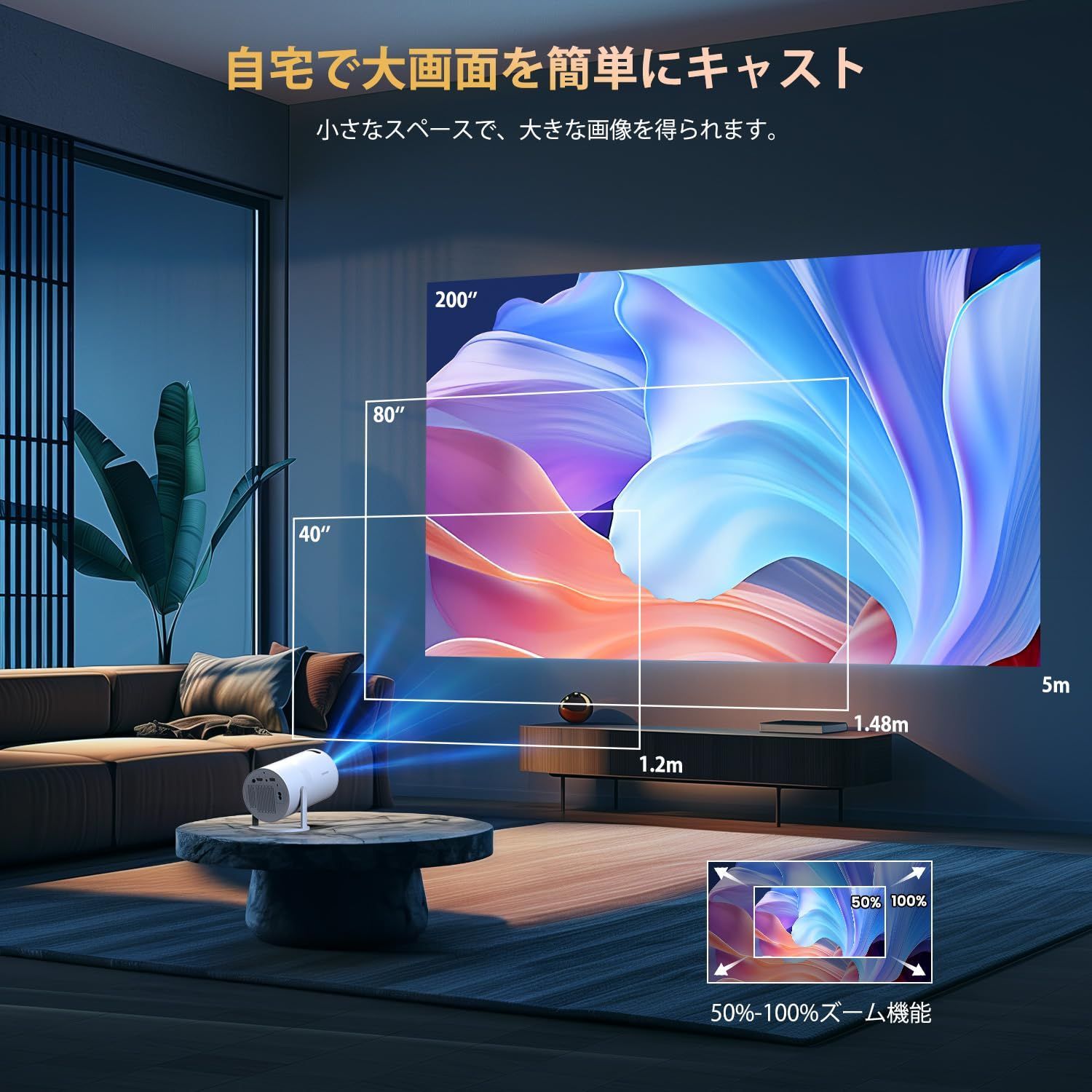 YOWHICK Android TV プロジェクター 本体 210°回転・Android TV搭載】 YOWHICK プロジェクター 小型 自動