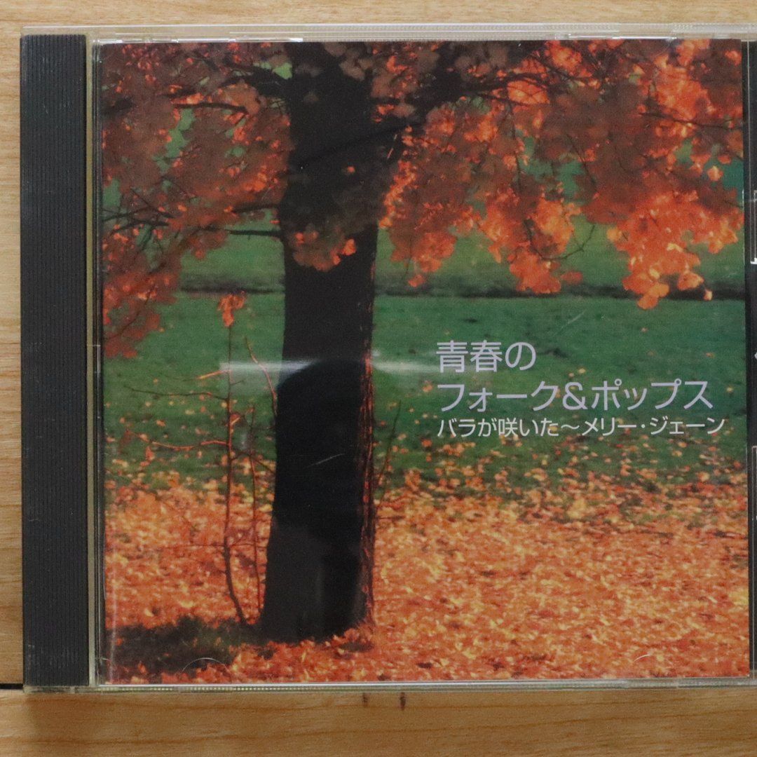 邦楽 CD コレクション 13枚中古です 邦楽 懐かし 8cm シングル CD 37枚 セット まとめ売り 8センチ