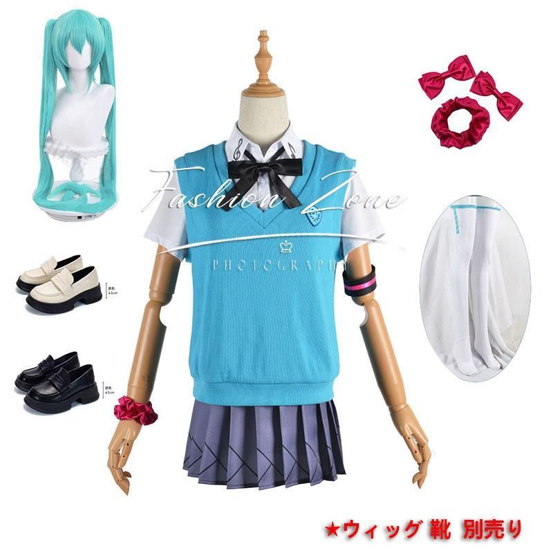 ◆VOCALOID ボーカロイドシリーズ 風 初音ミク16周年 コスプレ衣装 ウィッグ 靴 JK制服 cosplay 仮装 変装 コスチューム