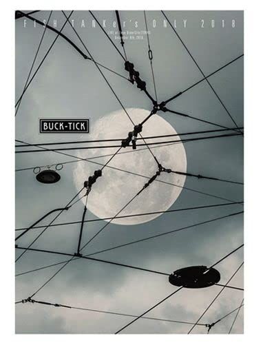 BUCK-TICK(バクチク) 限定 『FISH TANKer's ONLY 2018」DVD 