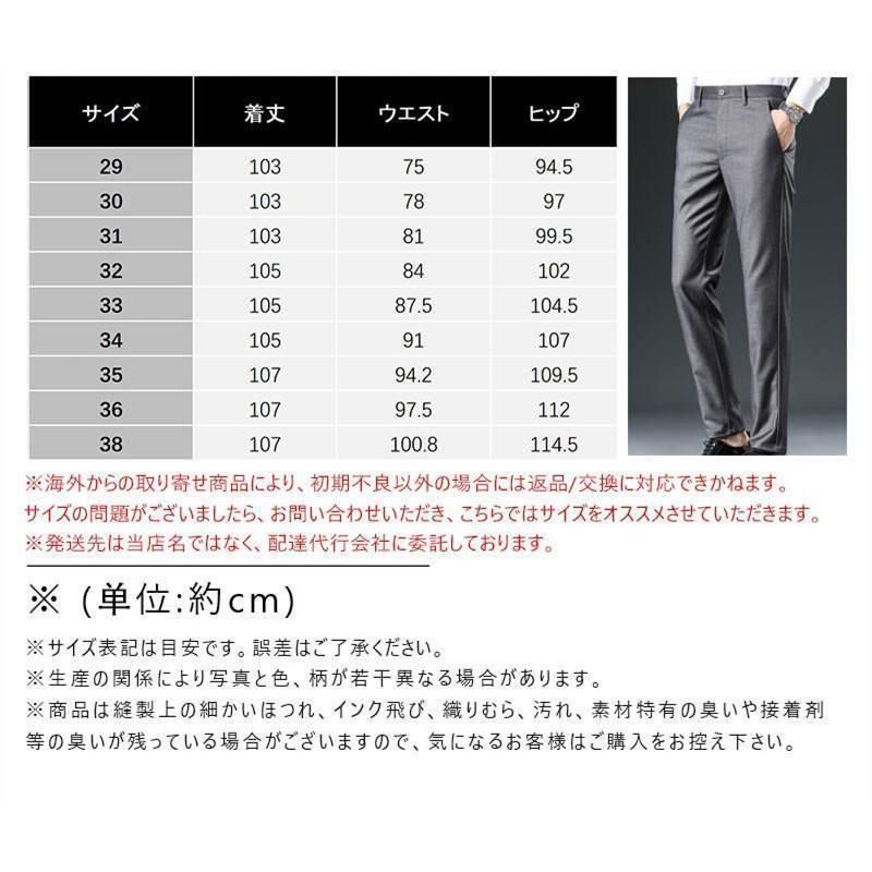 春秋 洗える
