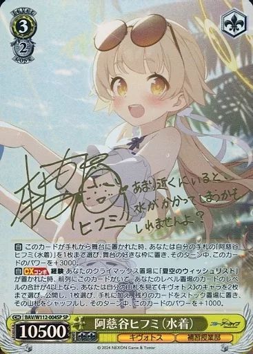 中古】(未使用・未開封品) ブシロードスリーブコレクションHG