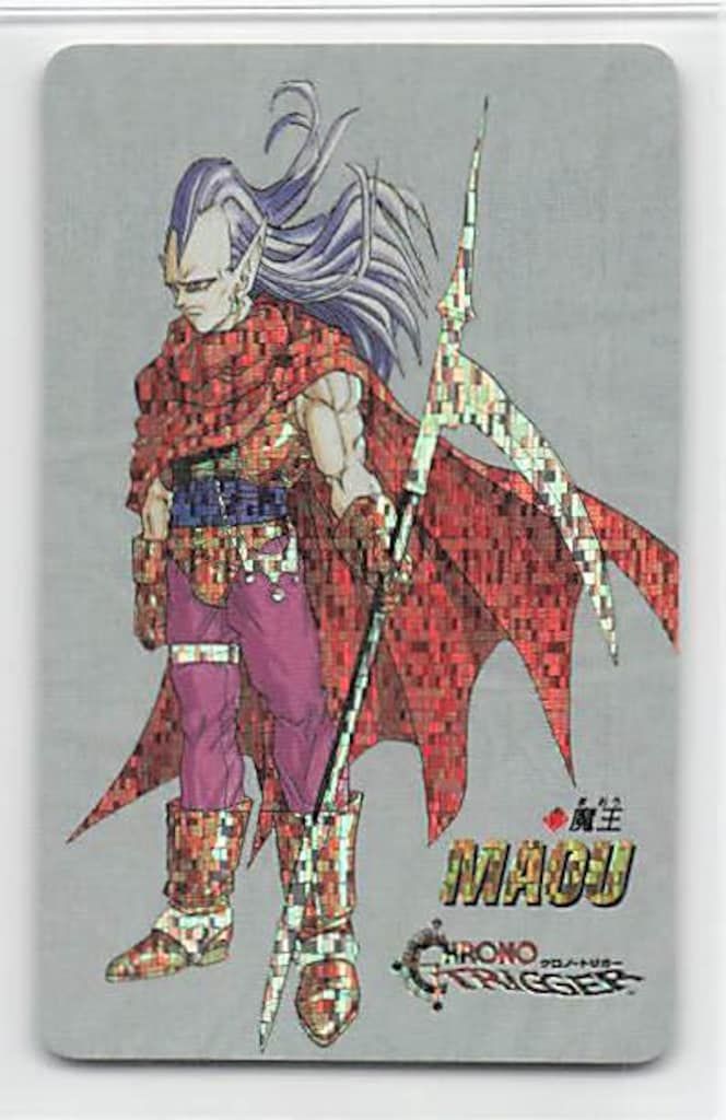 SQUARE ENIX クロノトリガー SFC予約特典カード 魔王(デジタルスクエア