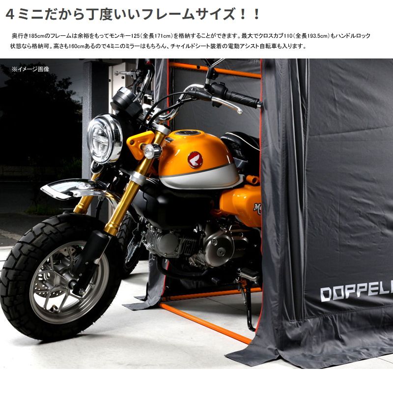 ストレージバイクガレージ GY