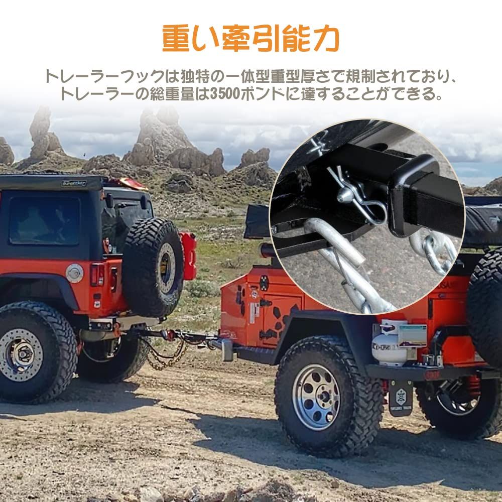 レシーバーヒッチ
