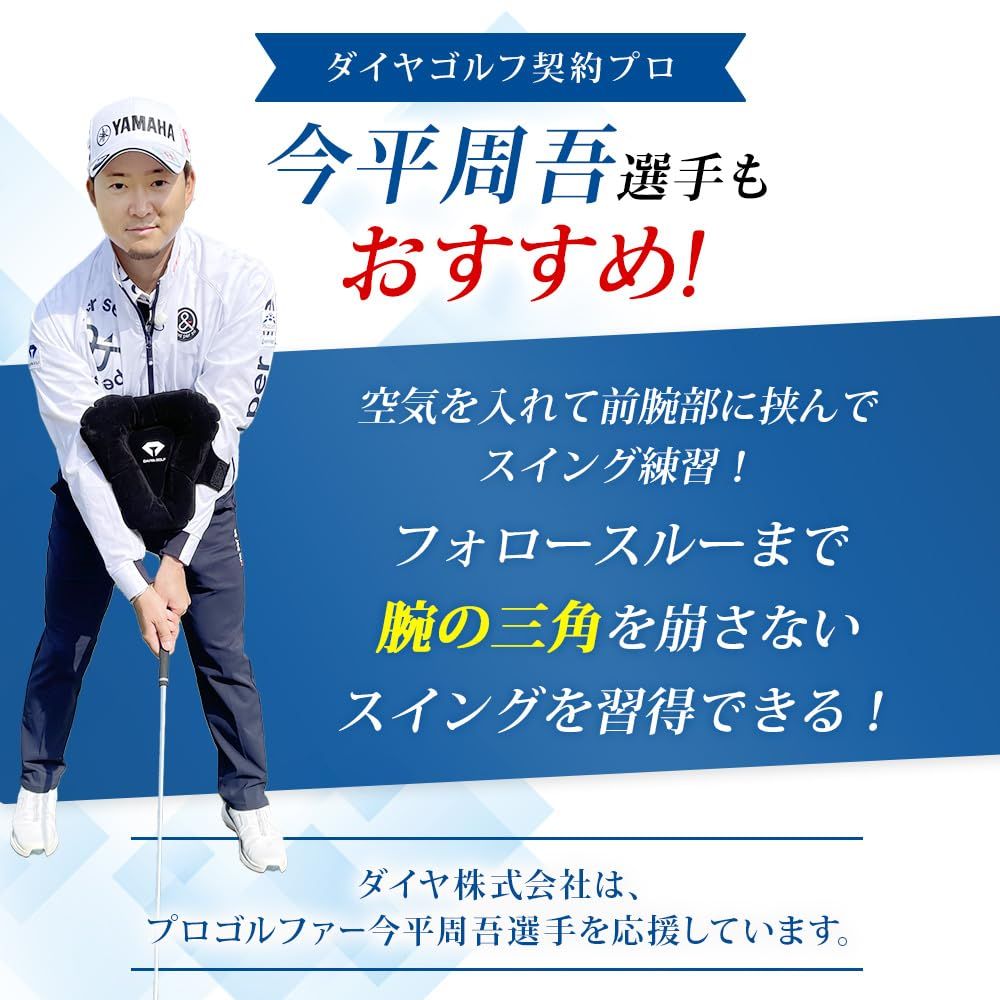 【今平周吾プロ 推奨】ダイヤゴルフ(DAIYA GOLF) パター練習器具 電動 今平周吾プロ 推奨】ダイヤゴルフ(DAIYA GOLF) パター練習器具 電動