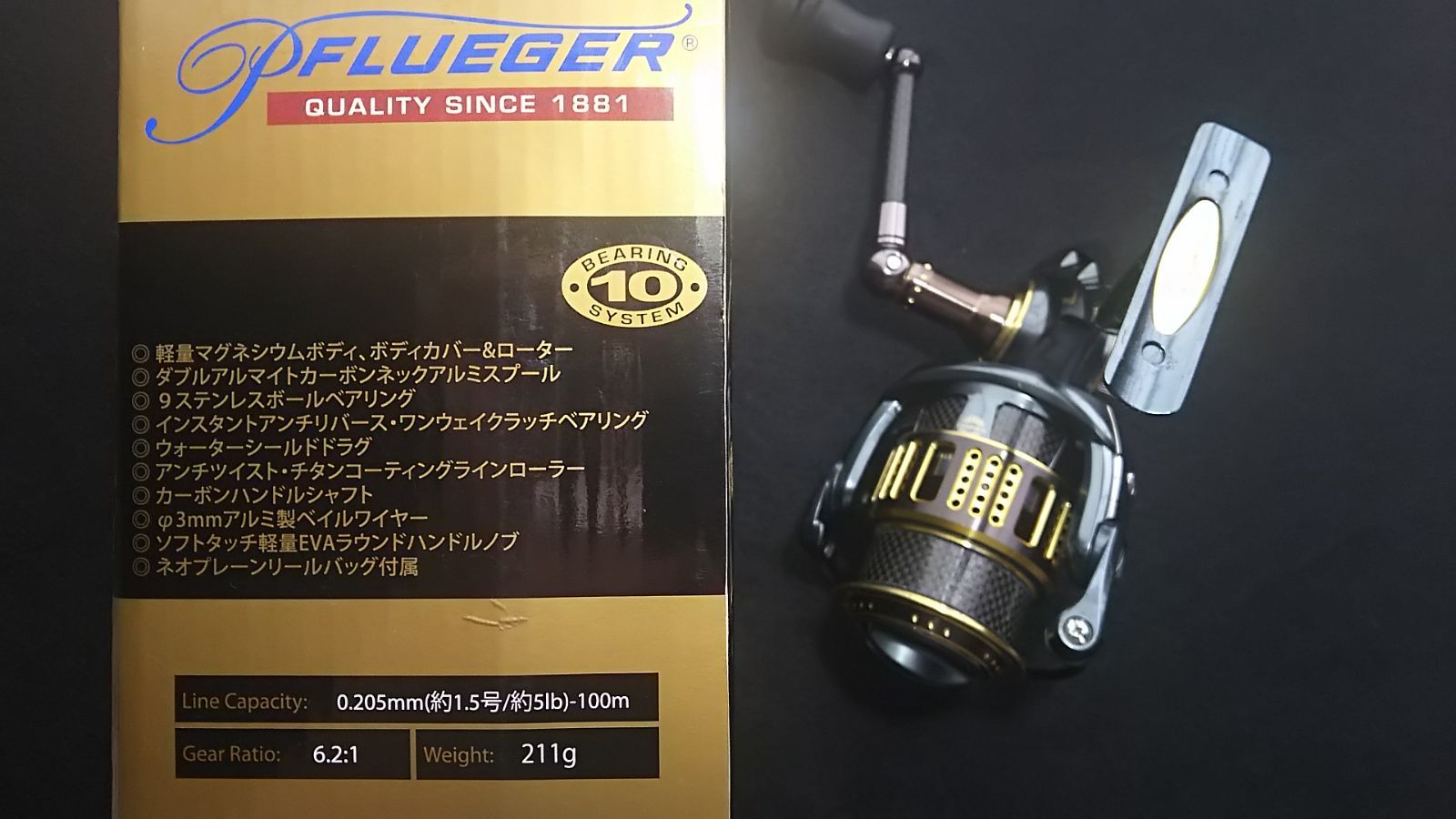 【希少】フルーガー パトリアーク XT2000SLG 179g フルーガーパトリアークXT 2000S 未使用品 希少】フルーガー