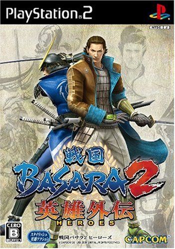 戦国BASARA2 英雄外伝(HEROES)