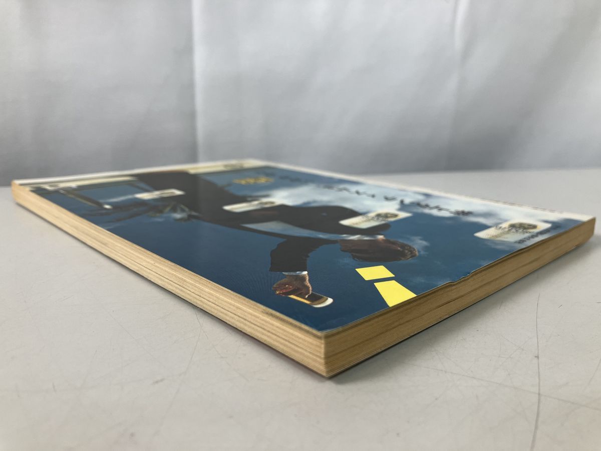 SFワールド7 特集 ハチャハチャSFの祖・横田順彌研究 - メルカリ