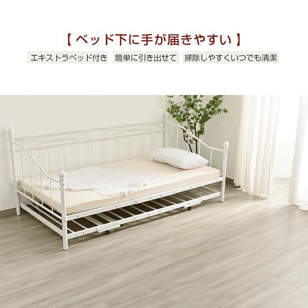 パイプベッド シングルベッド