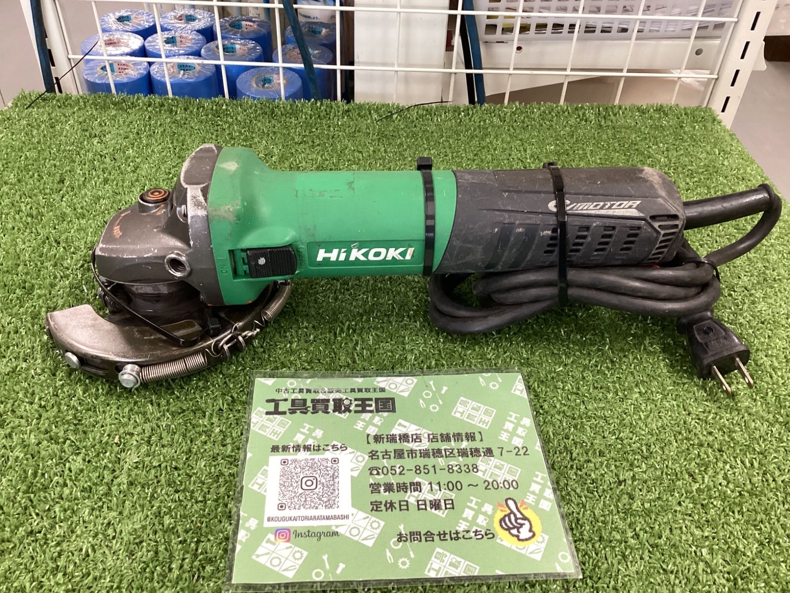 B】 HiKOKI(ハイコーキ) 100㎜電子ディスクグラインダ G10VE B】 HiKOKI(ハイコーキ) 100㎜電子ディスクグラインダ G10VE