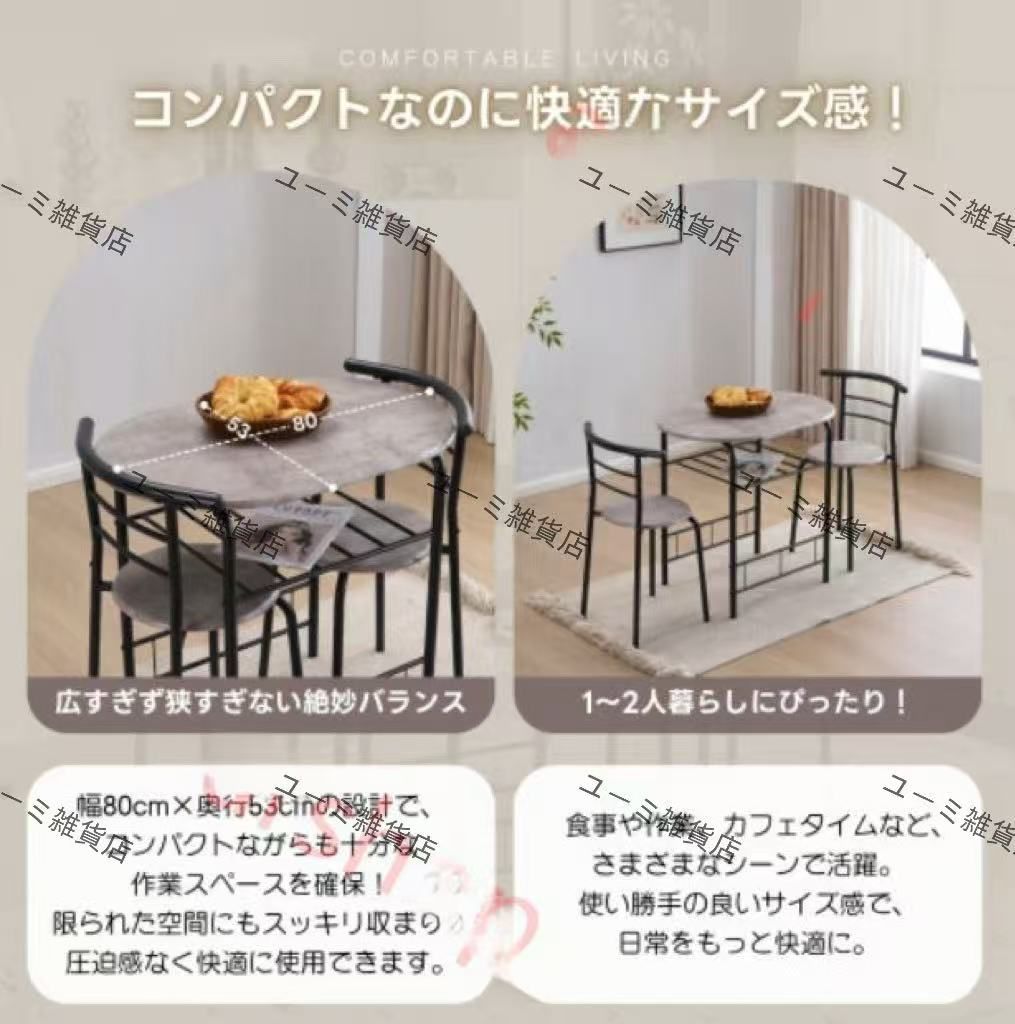 楕円形 ダイニング 3点セット ダイニングテーブル ダイニング