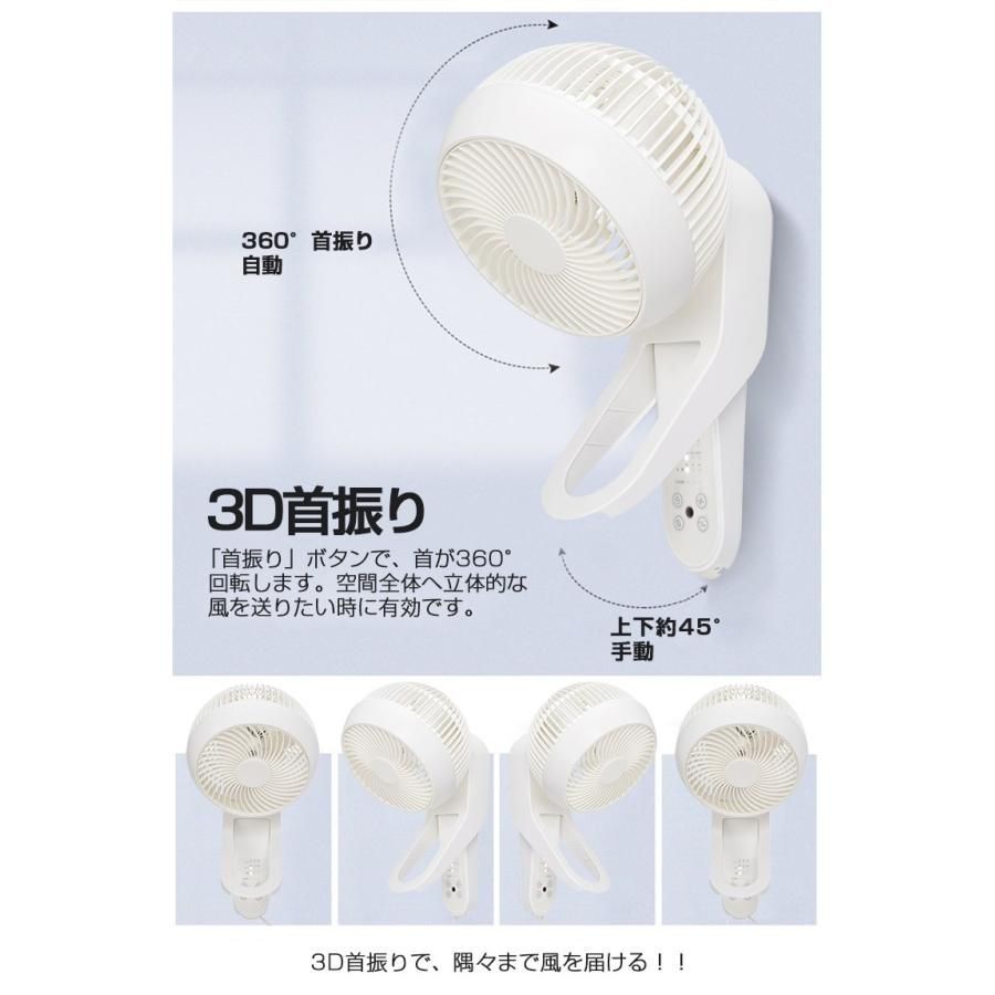 静音 壁掛け