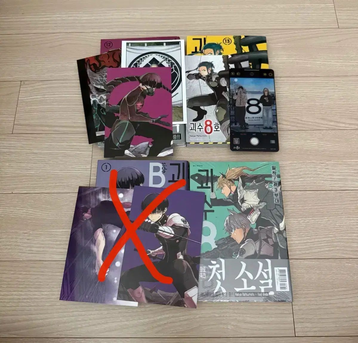 初回版 ダブル特装版