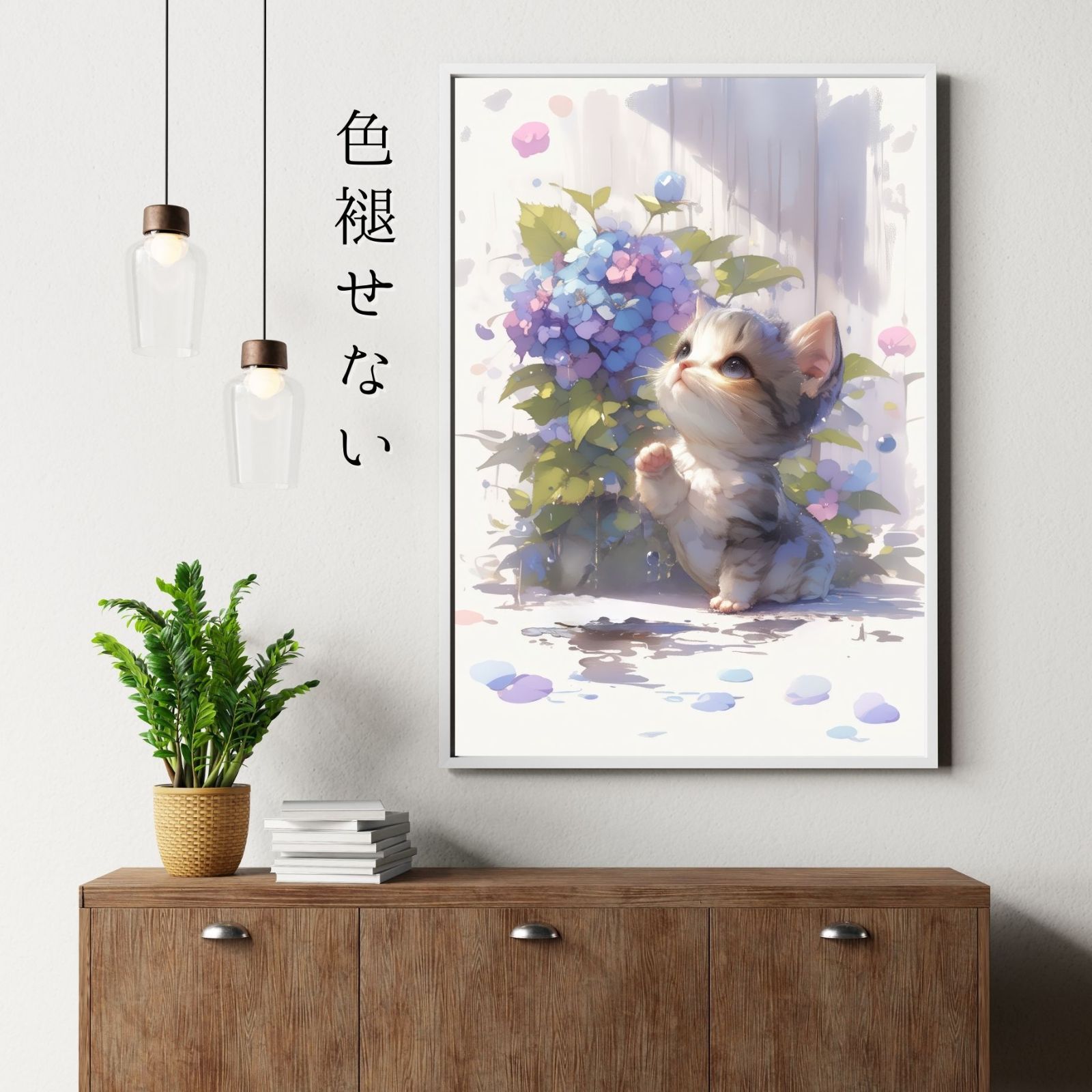 ペットロス アートポスター