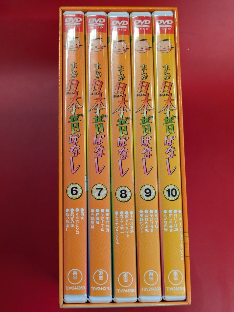 アニメDVD 再販)まんが日本昔ばなし DVD-BOX 第2集 - メルカリ