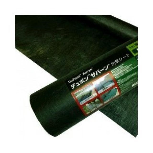 デュポン ザバーン 防草シート 136 グリーン50 XA-136G1.0 1m×50m 耐紫外線 雑草抑制シート 雑草対策