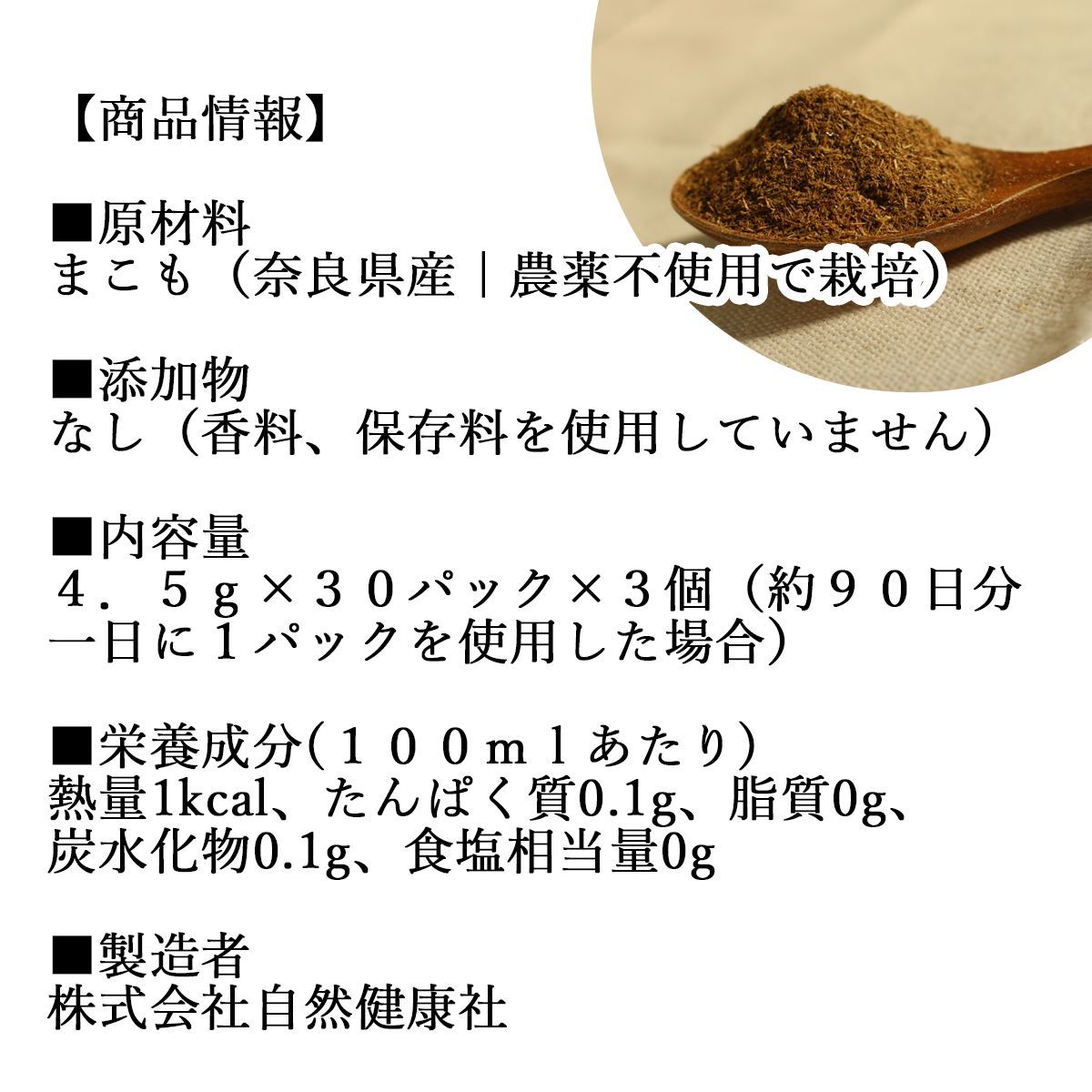 ティーパック