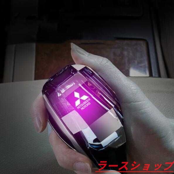 新型改良版 シフトノブ【三菱 MITSUBISHI シフトノブ LED イルミネーション M8 汎用】 変色 水晶 7色 発光 自動点灯