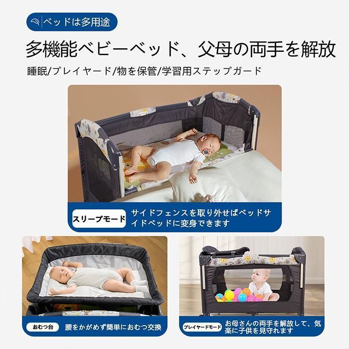 最安値で販売します。 ベビーベッド 添い寝ベッド ベビーベッド 折りたたみ お昼寝ベッド ミニ 組み立て ゆりかご ベビーラック キャスター付き 簡易ベッド 新生児 出産祝い