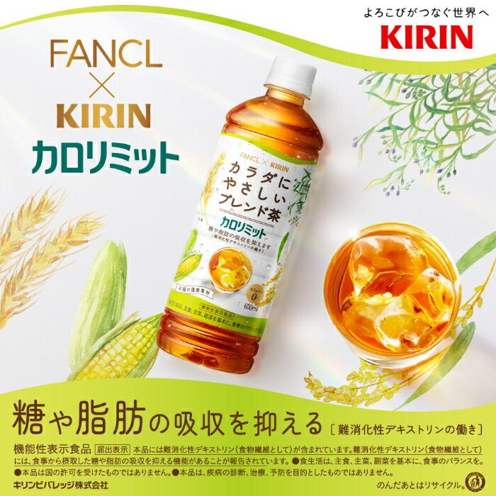 カフェインゼロ