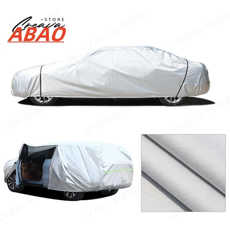 カーカバー 裏起毛 ホンダ インテグラ DC5系対応用 車体カバー 防雨 