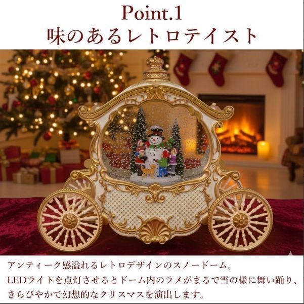 スノードーム クリスマス オルゴール クリスタルボール スノーボール ジオラマ オーナメント Xmas 置物 サンタ 雪だるま スノーグローヴ ランタン LED USB レトロ おしゃれ モダン 子供 プレゼント 音楽付き