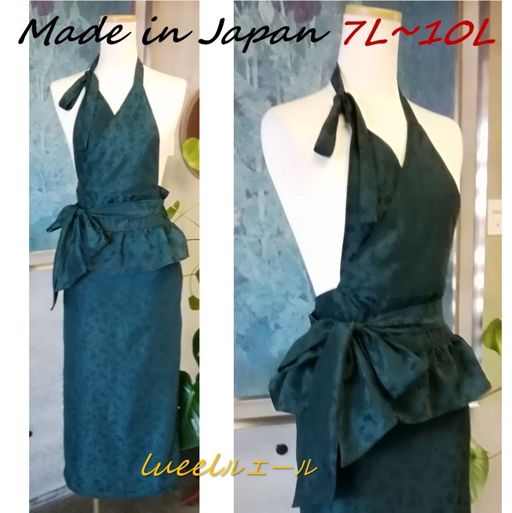 7L～10L 小花柄ジャガード織 茶道お稽古用エプロン かわいいロング 116100-70