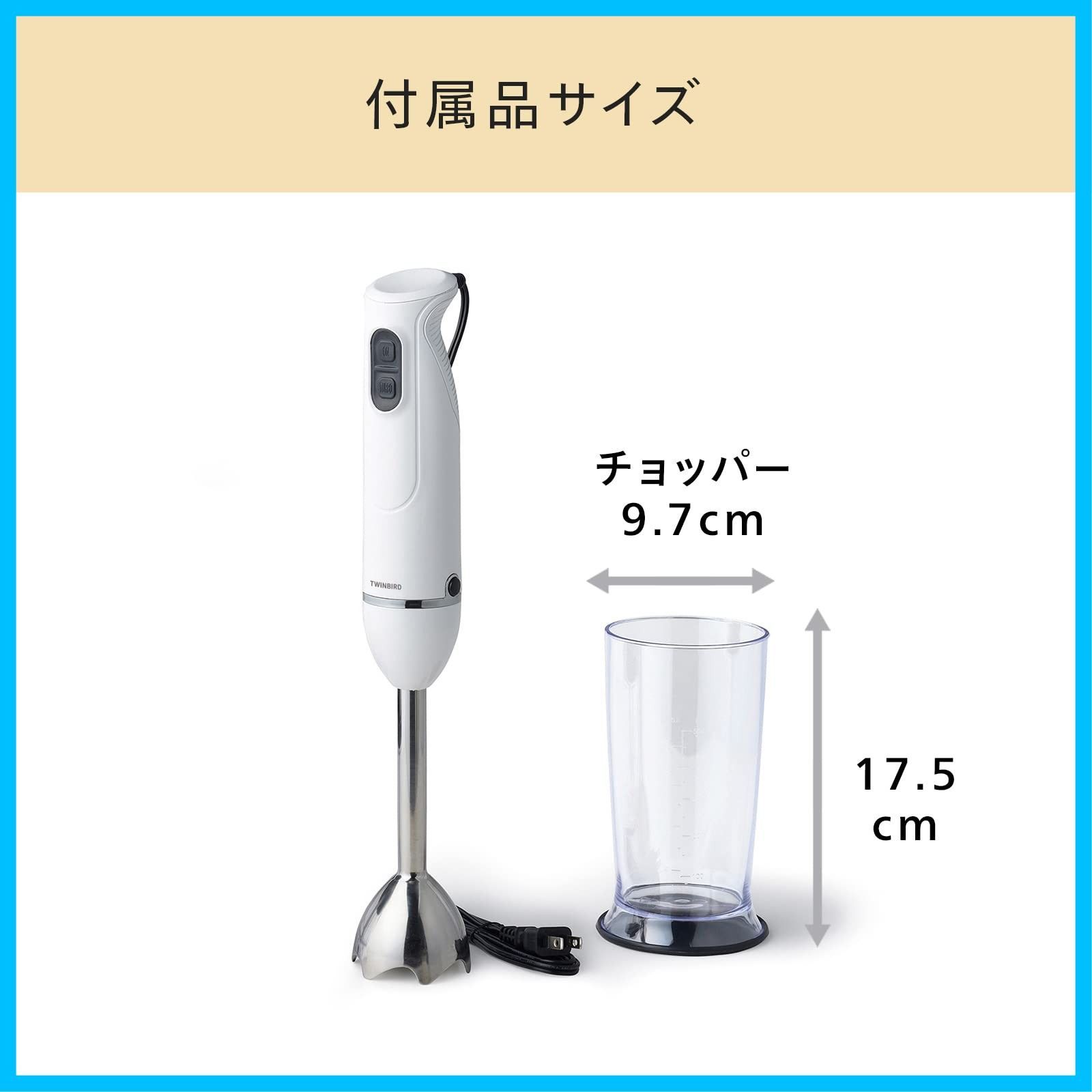 スープ ハンドブレンダー