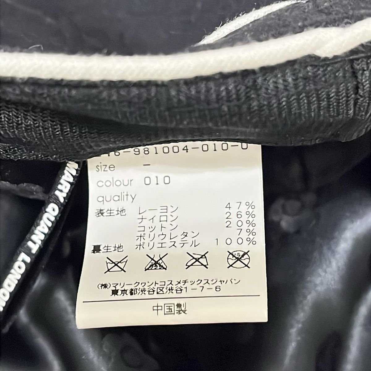 キャスケット