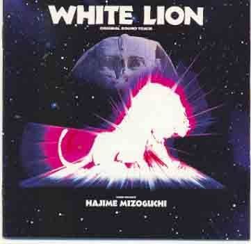 中古CD】WHITE LION /ソニー・ミュージックレコーズ / /K1403
