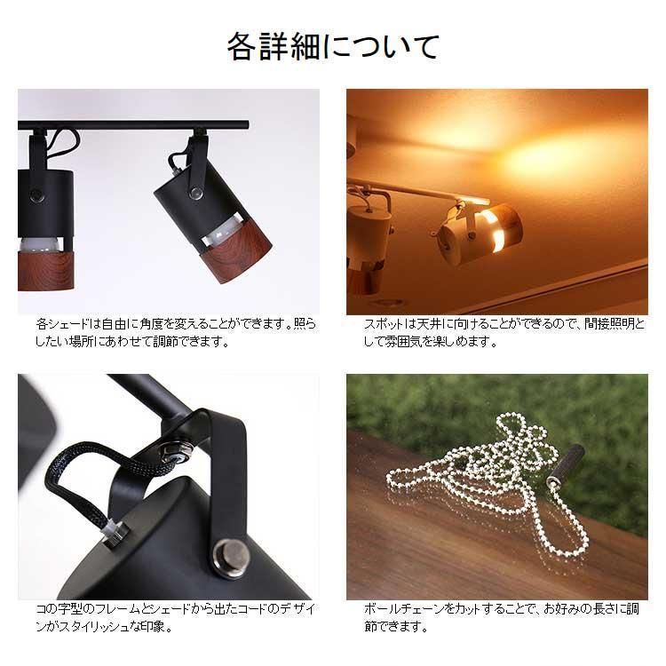 調光 調色