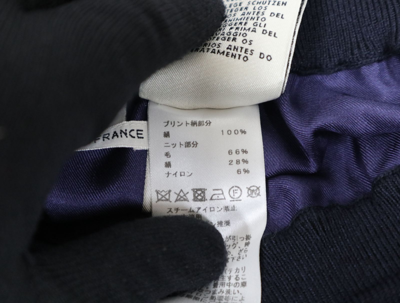 エルメス HERMES ゴルチエ期 ニットスカート ひざ丈 ウール シルク ネイビー レッド サイズ38 スカート SIROKUMA-CORPORATION_COM