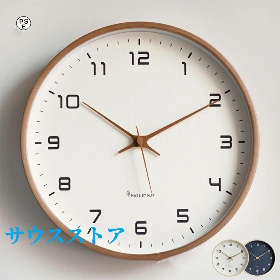 P10倍 掛け時計 電波時計 木製 静音 壁掛け時計 軽量 かわいい 時計 見やすい ウォールクロック ナチュラル レトロ 韓国イ