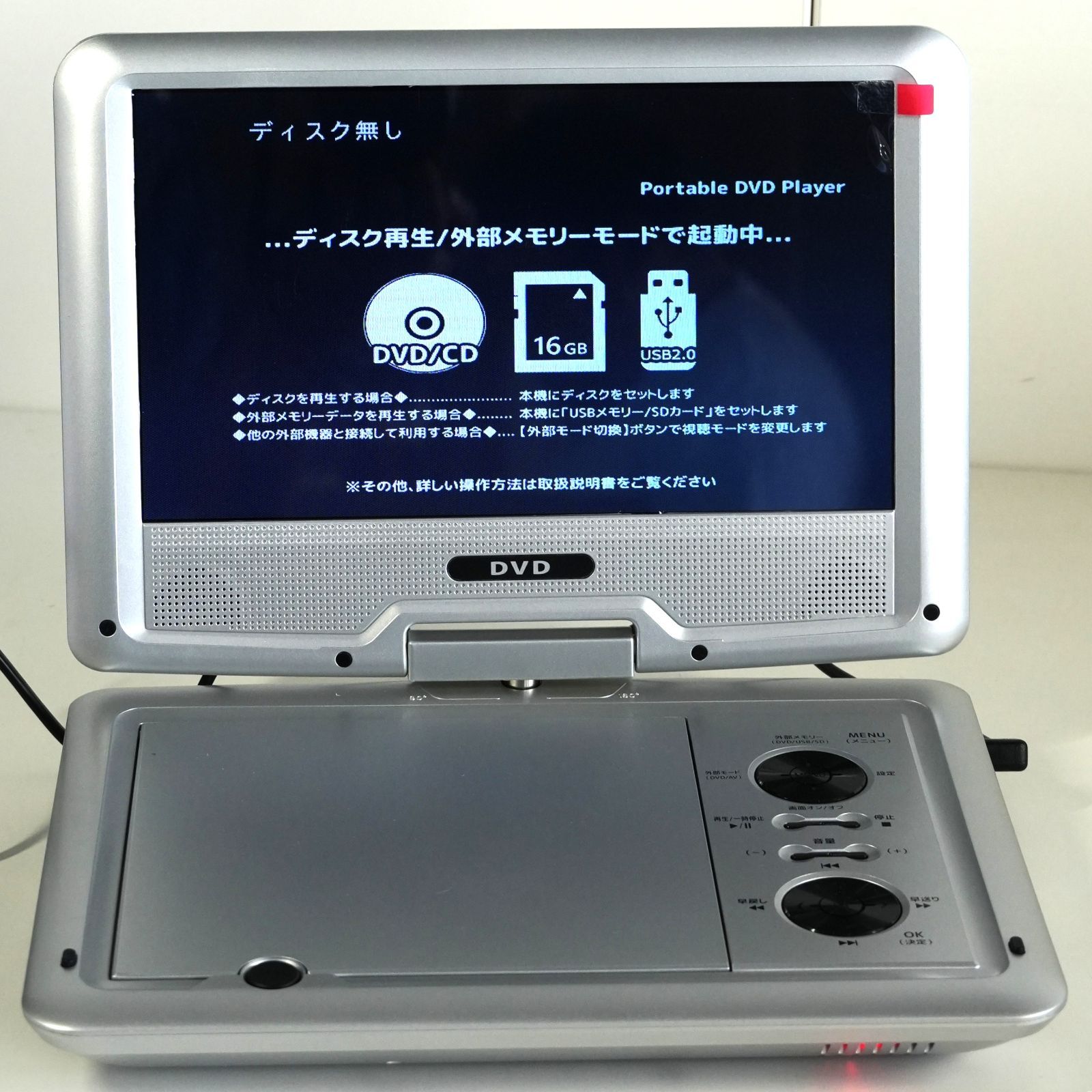 新品 HIRO/Tec HT-9PD ポータブル　DVDプレーヤー 9インチ 9インチポータブルDVDプレーヤー HT-9PD｜ヒロ・コーポレーション