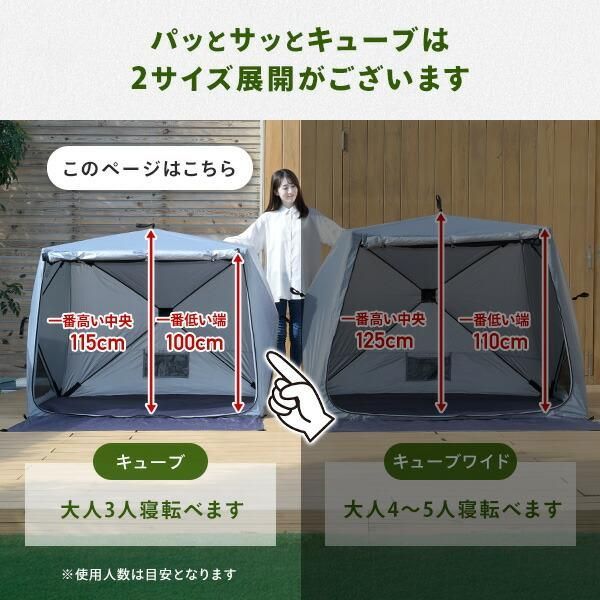 傘みたいに広げるだけ パッとサッとサンシェード