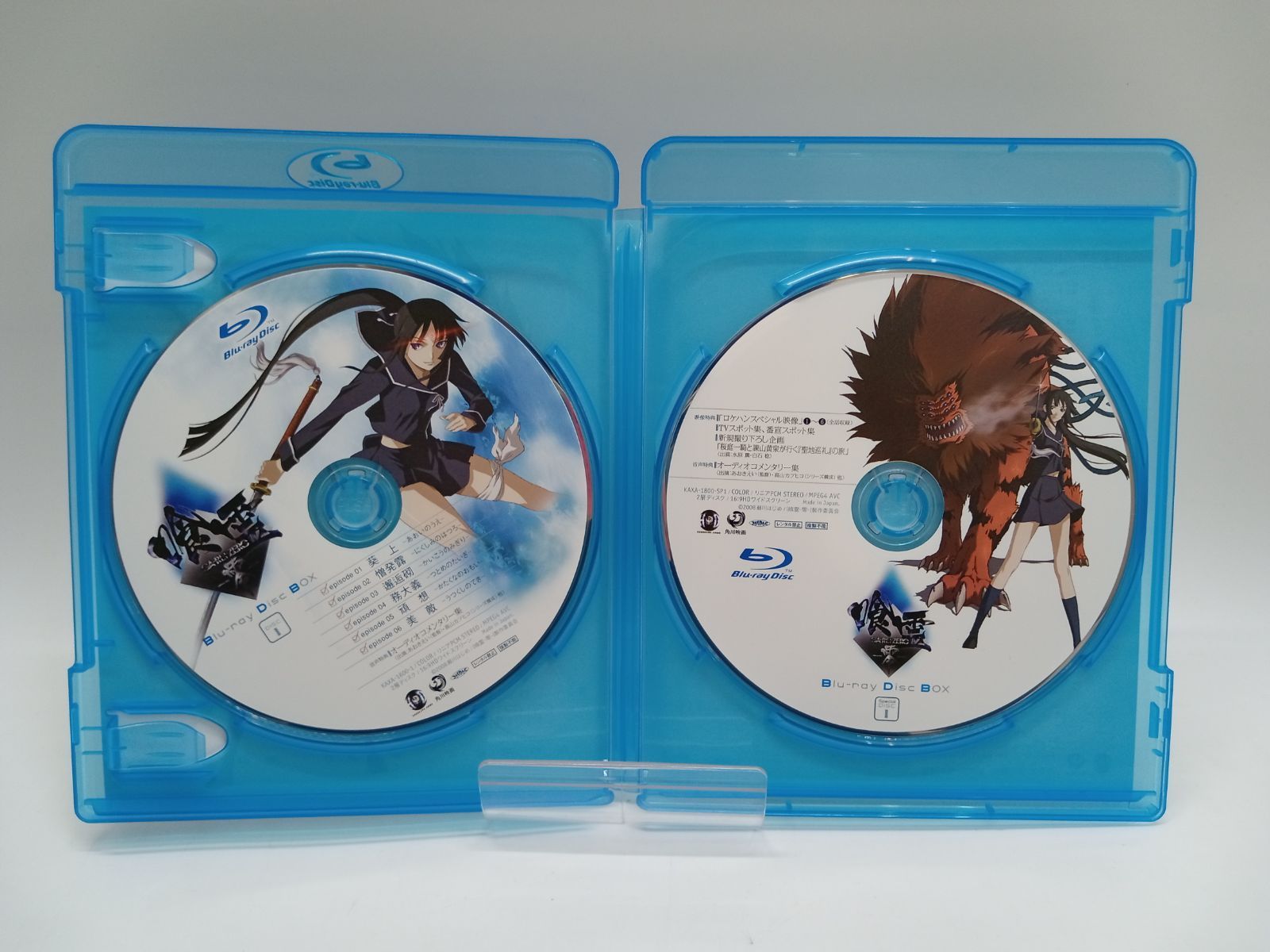 喰霊-零- Blu-ray Disk BOX (初回限定生産) Amazon.co.jp: 「喰霊-零-」 Blu-ray Special BOX : 水原薫, 茅原実里