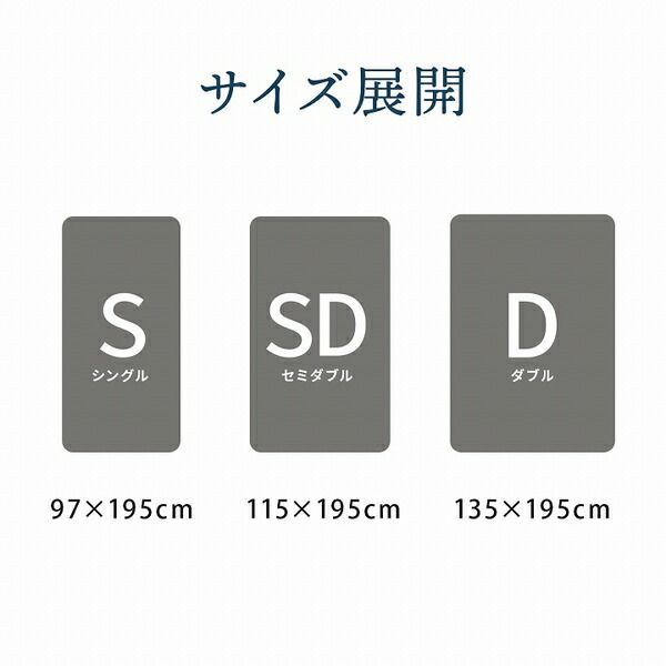 寝具