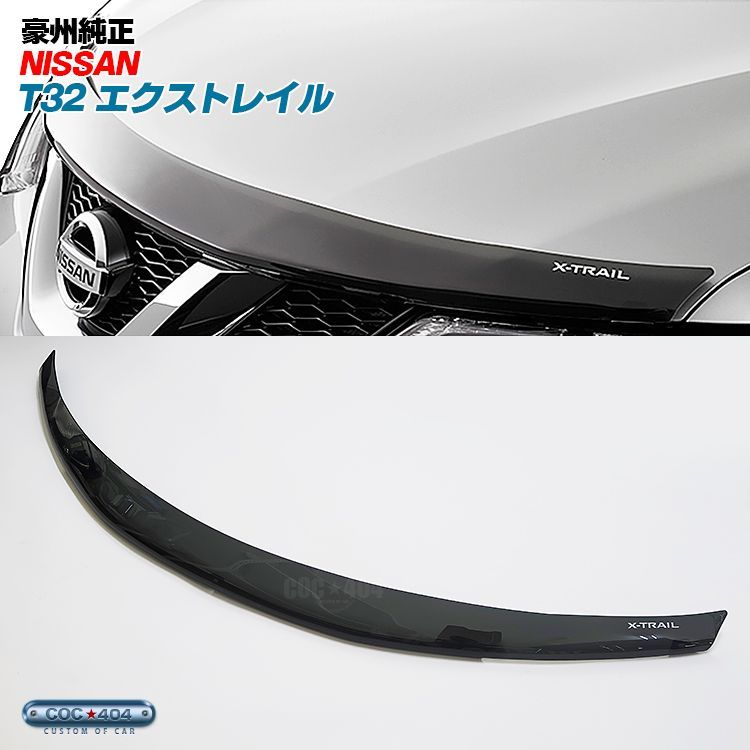 豪州 オーストラリア ニッサン純正 T32 エクストレイル 前期