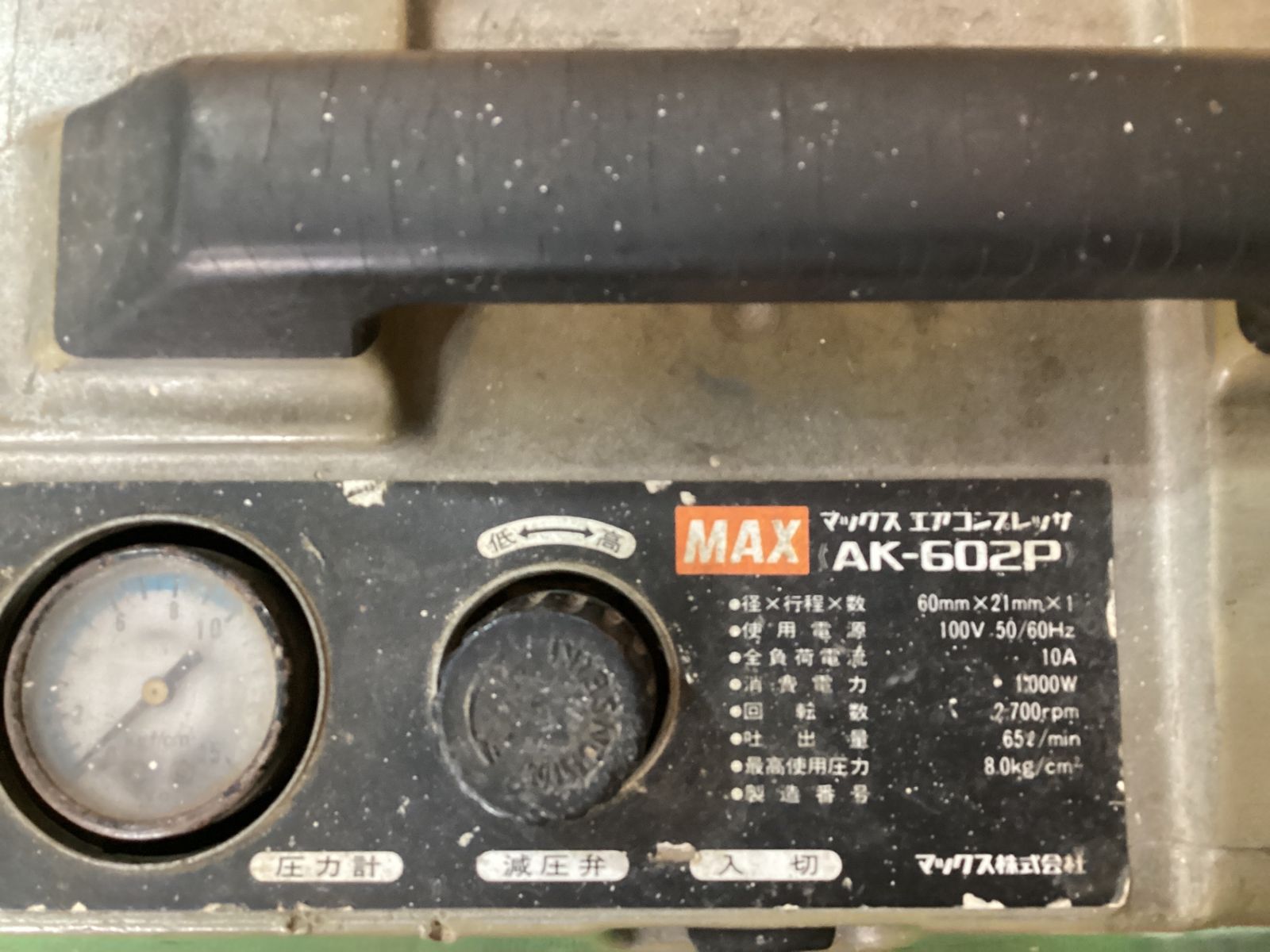 MAX LA-S801 電子整準レーザー墨出器 ※現状品 開封のみ(ケ- MAX LA-S801 電子整準レーザー墨出器 ※現状品 開封のみ(ケ-