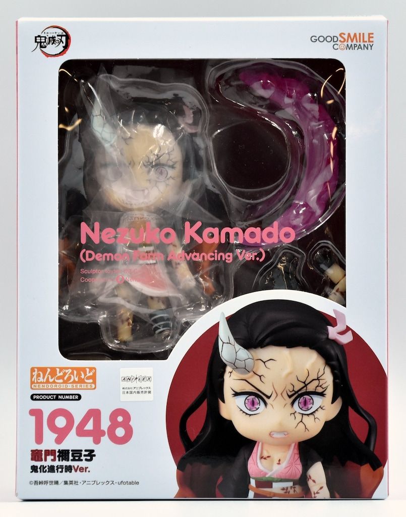 グッドスマイルカンパニー ねんどろいど 竈門禰豆子 鬼化進行時Ver