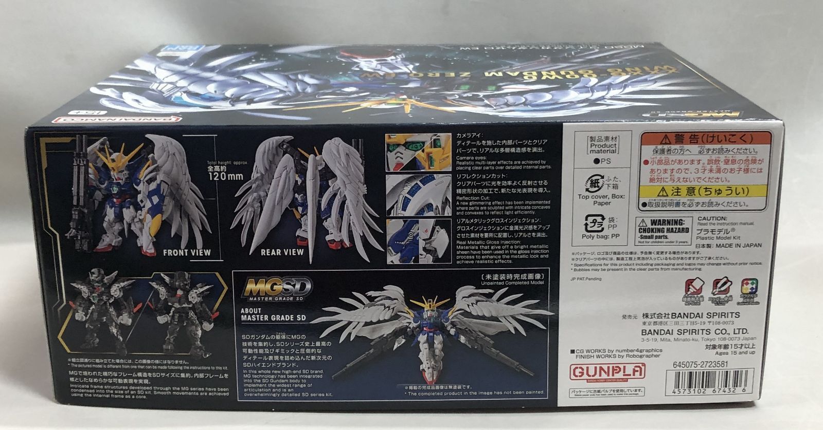 機動戦士ガンダム