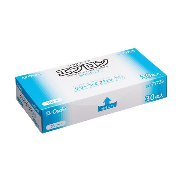 まとめ オオサキメディカルクリーンエプロン 袖なし ブルー 73723 1セット 90枚 30枚×3箱 ×5セット