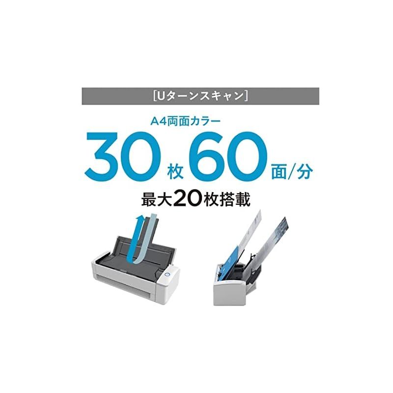 ScanSnap iX1300ホワイト 両面スキャン リコー PFU ドキュメント
