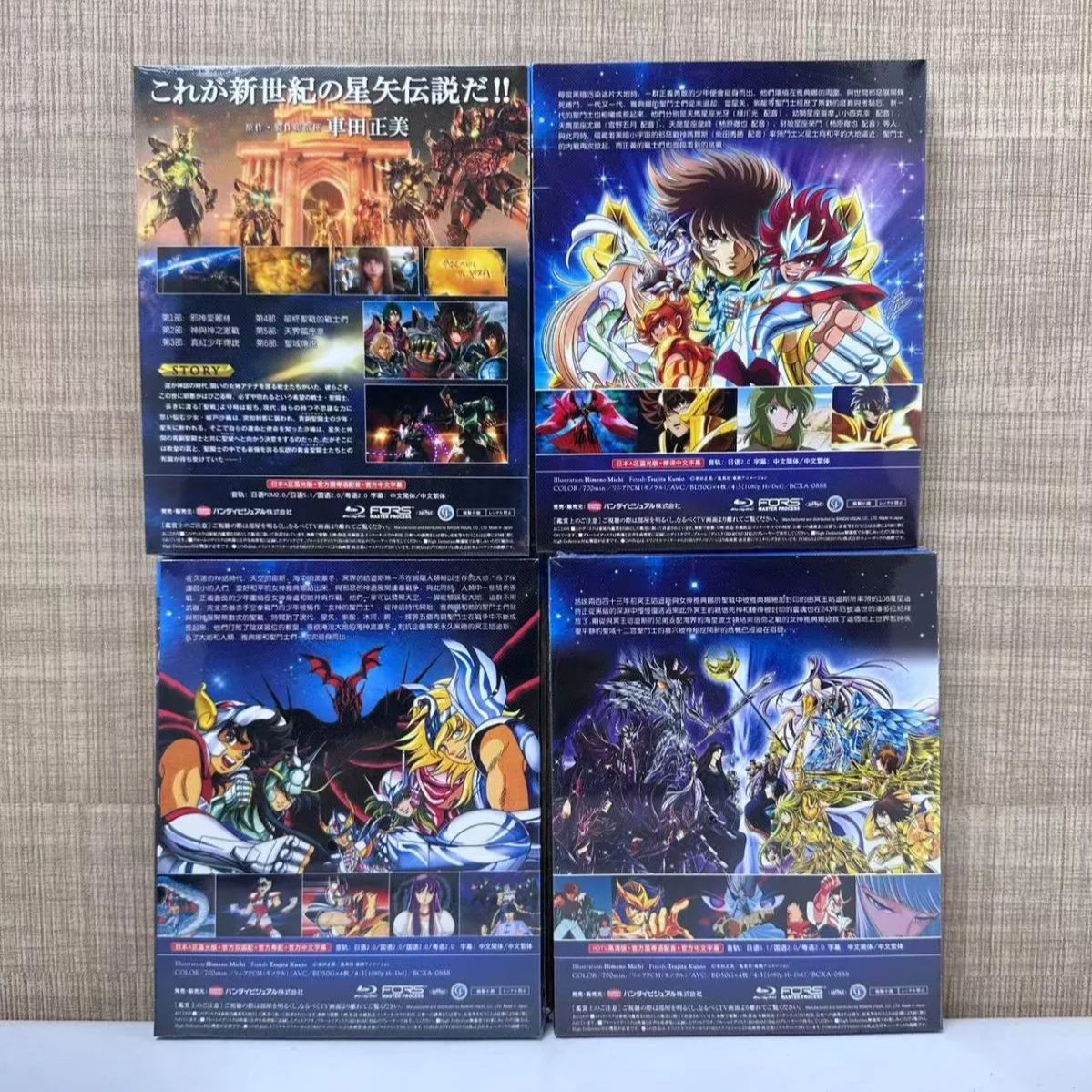 聖闘士星矢 ザ コンプリート コレクション Blu-ray - メルカリ